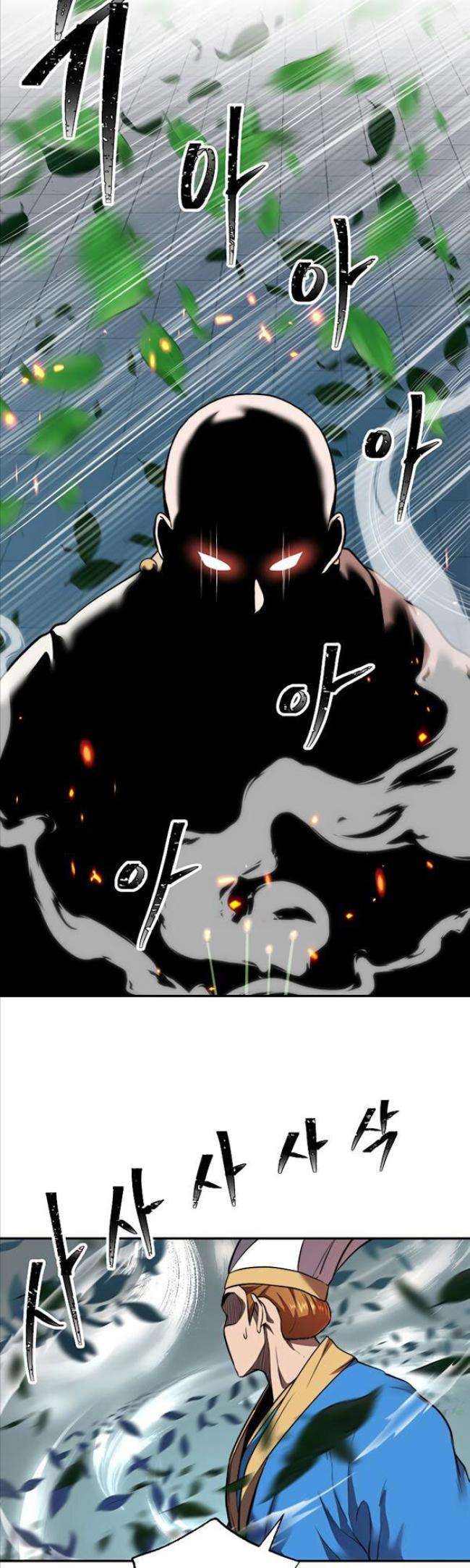 Võ Sĩ Hồi Hương - Page 6