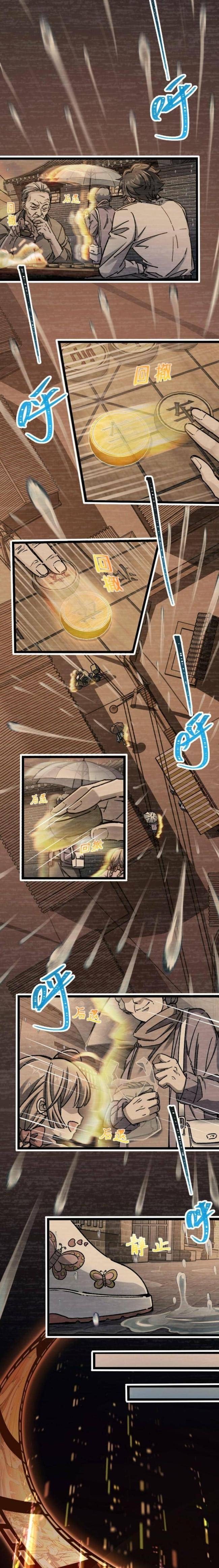 Mệnh Danh Thuật Của Bóng Tối - Page 6