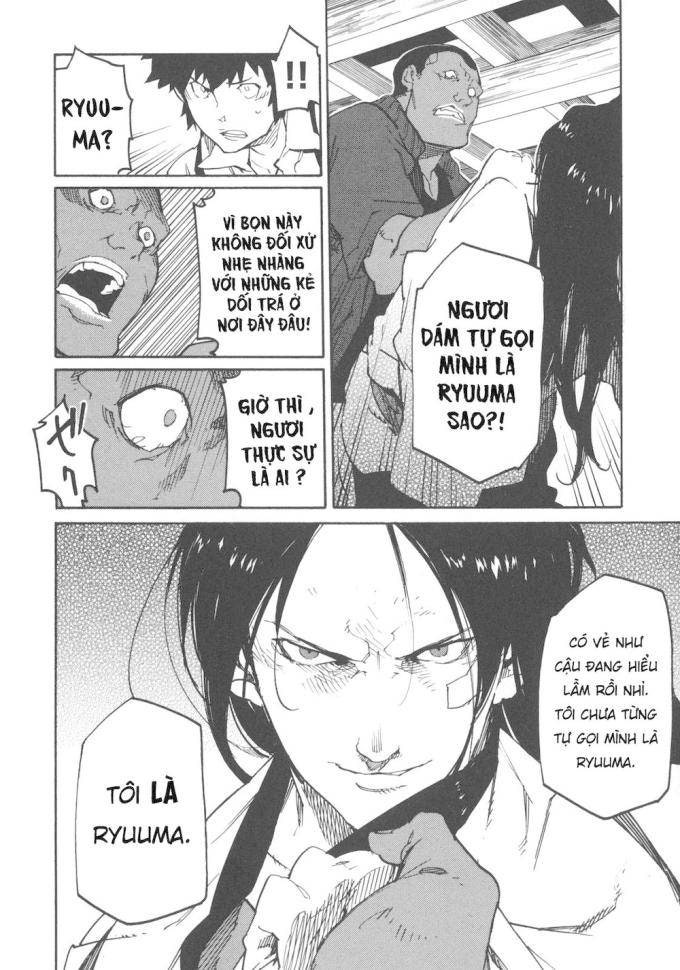 Ryuuma No Gagou - Page 17