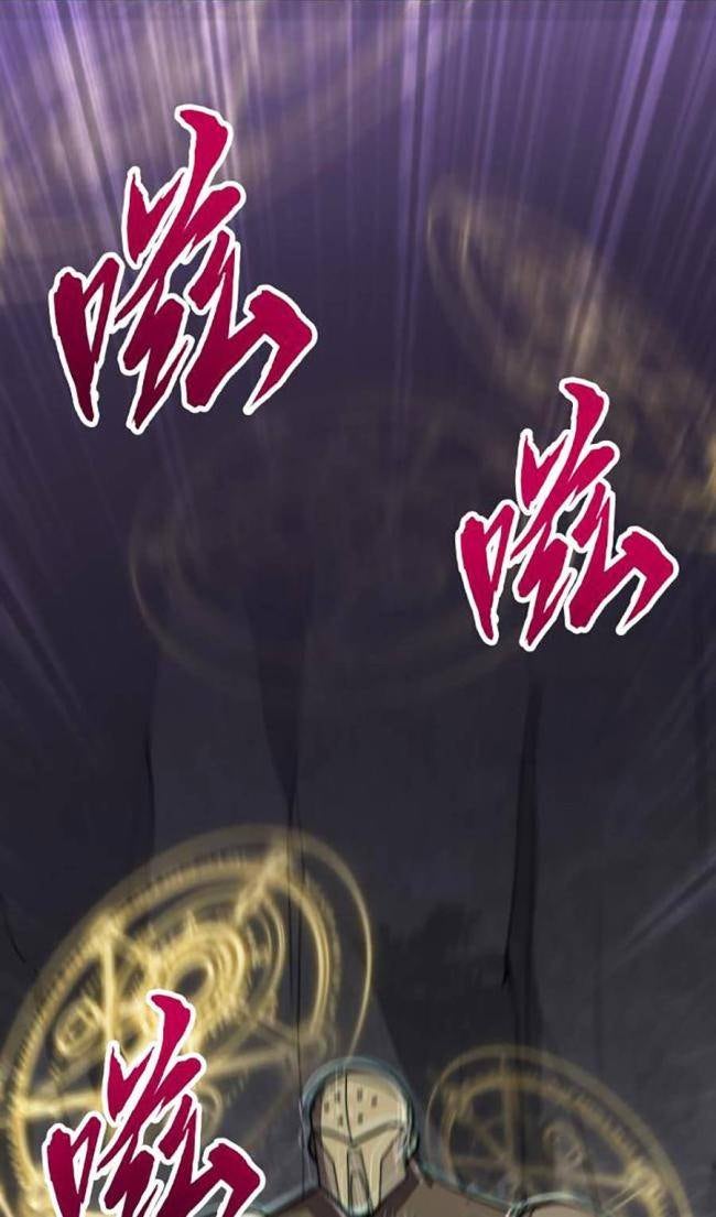 Cao Thủ Gian Lận Hoàn Lương - Page 55