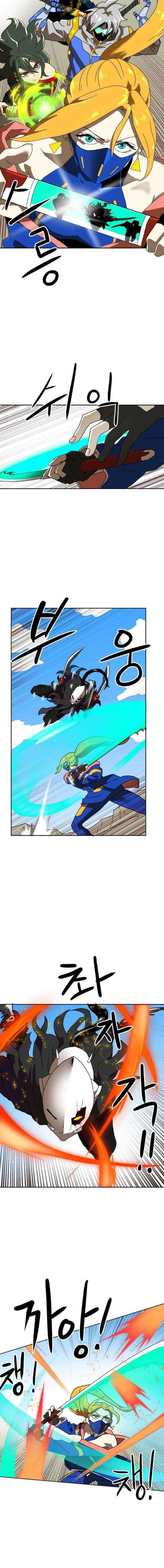 Double Click - Page 8