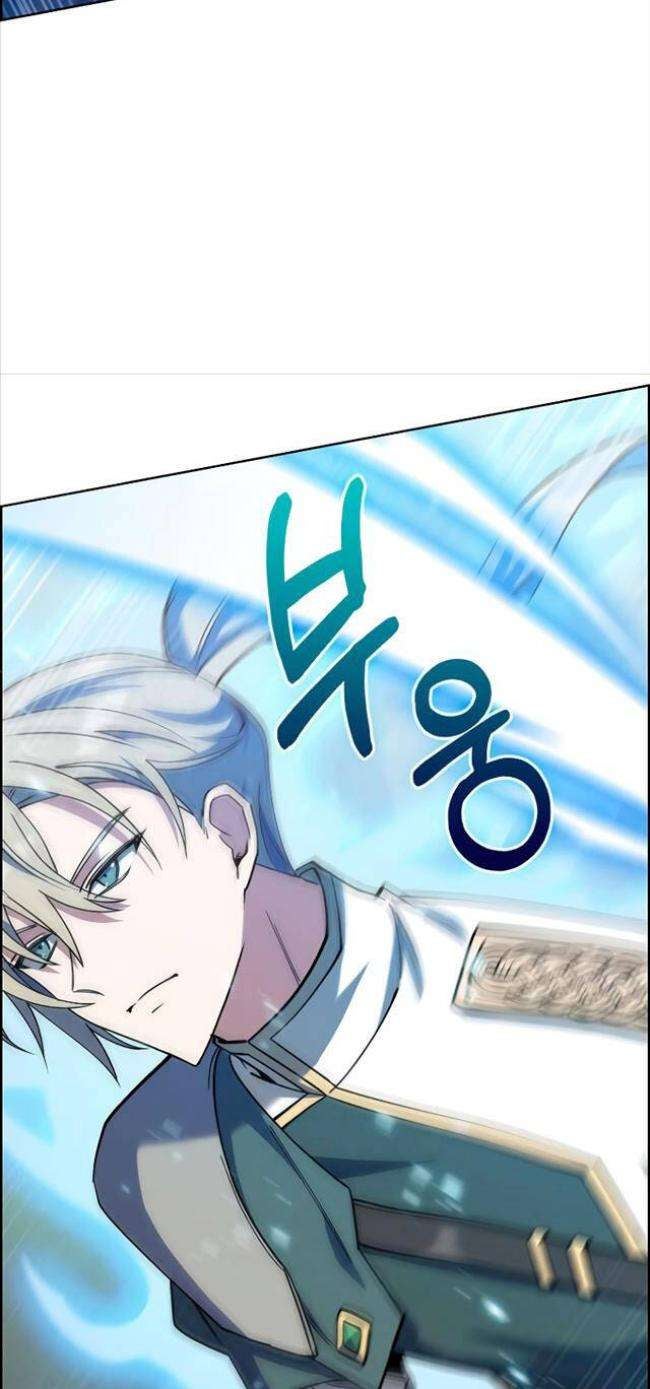 Hồi Quy Vào Gia Tộc Suy Tàn - Page 23