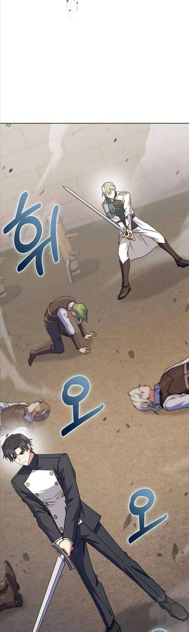 Hồi Quy Vào Gia Tộc Suy Tàn - Page 49