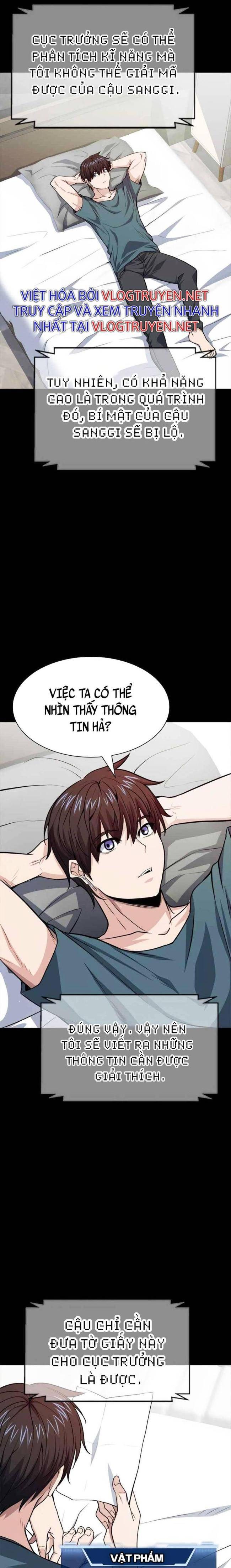 Người Chơi Bí Ẩn - Page 22