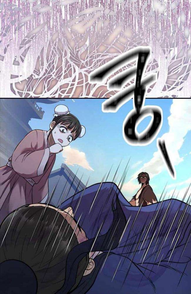 Võ Sĩ Hồi Hương - Page 14