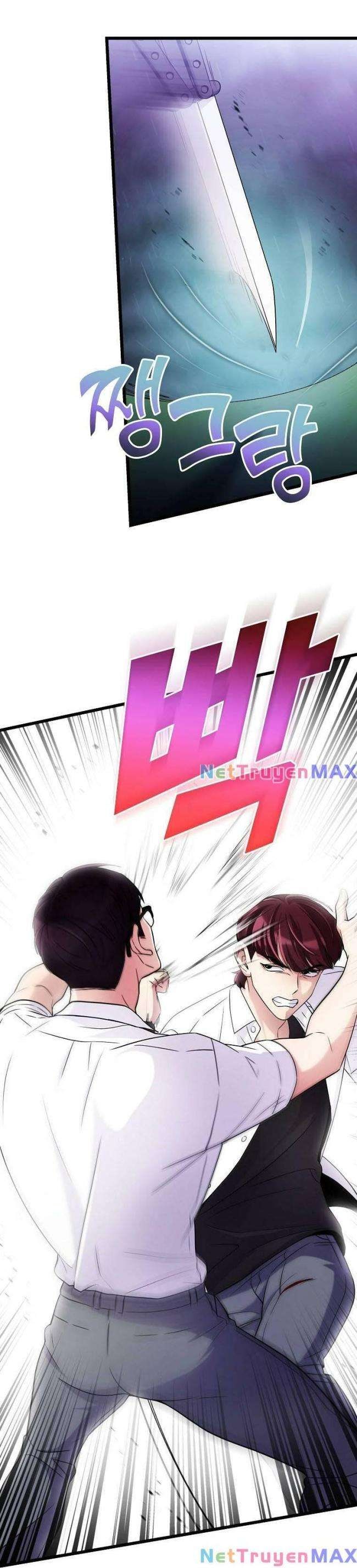 Quái Vật Ganzi - Page 4