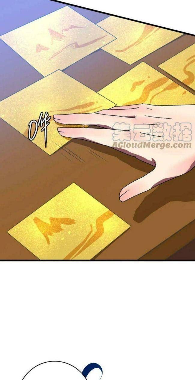 Siêu Đạo Thần Thuật - Page 21