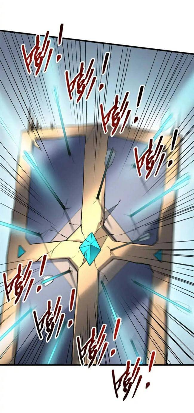 Kiếm Thần Trùng Sinh - Page 14