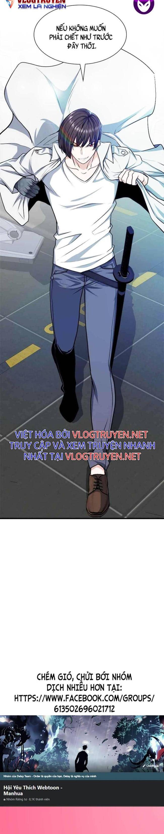 Người Chơi Bí Ẩn - Page 32