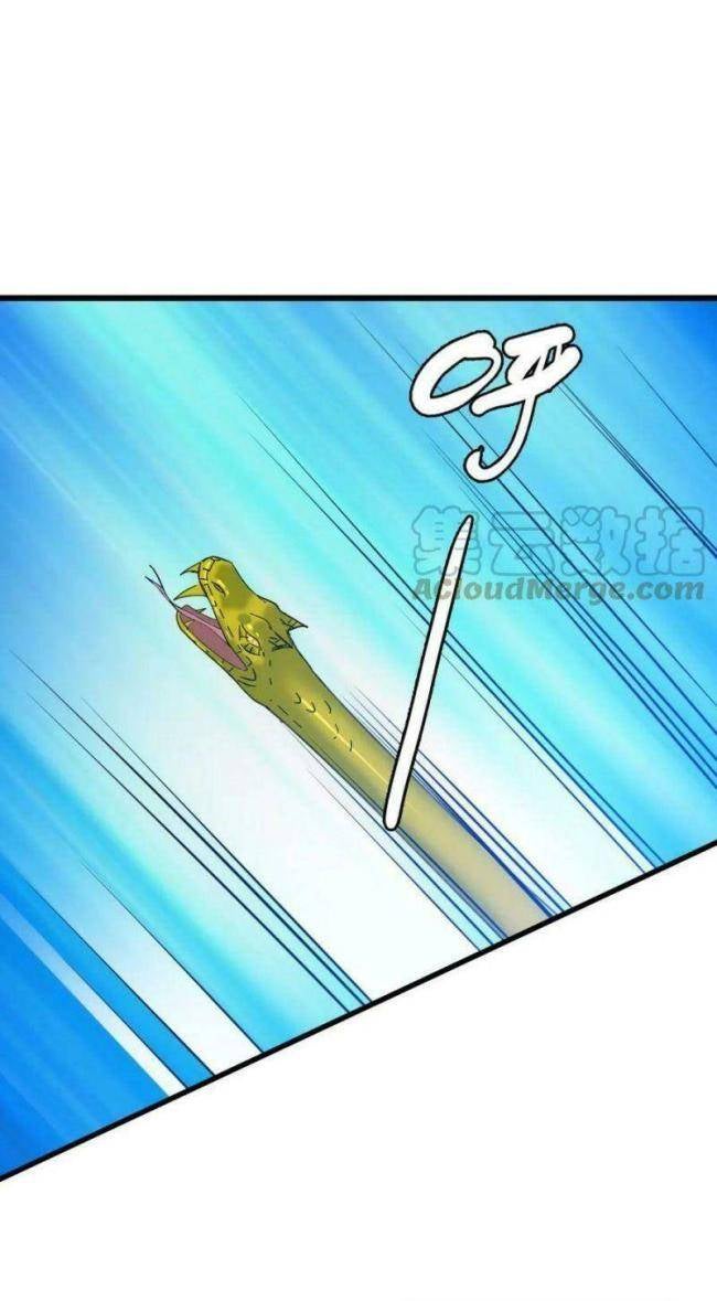 Siêu Đạo Thần Thuật - Page 50