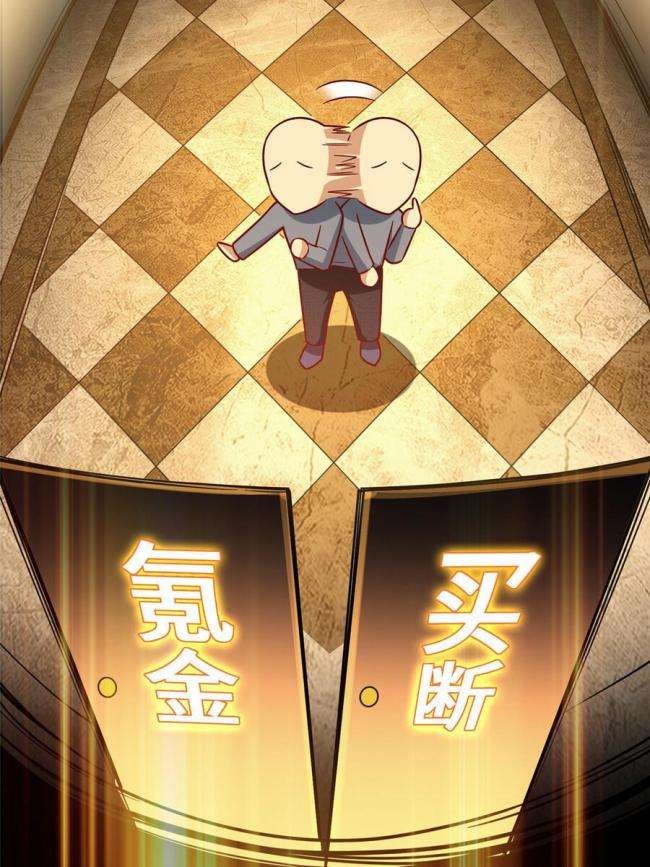 Trở Thành Tài Phiệt Nhờ Game - Page 20