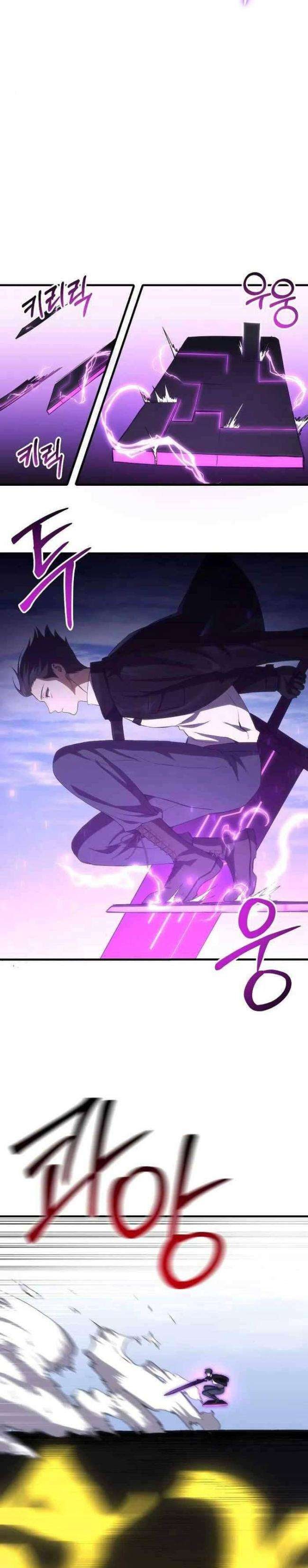 Độc Dược Sư - Page 23