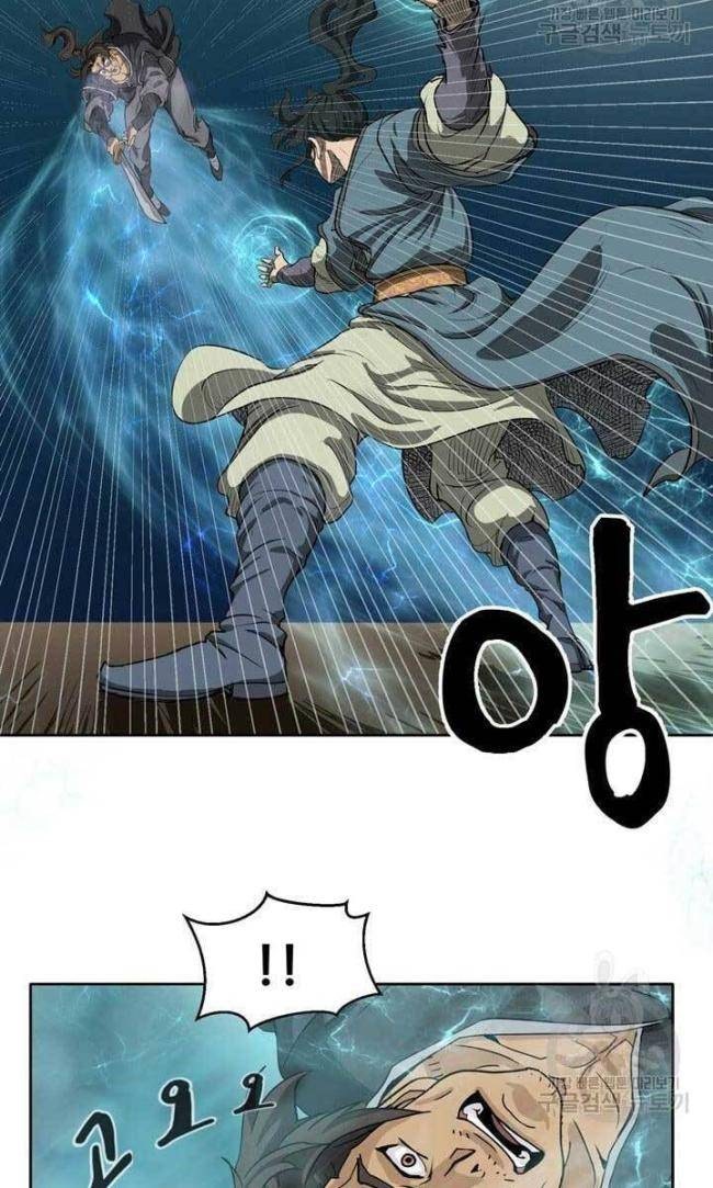 Bậc Thầy Phép Thuật Ở Thế Giới Võ Lâm - Page 48