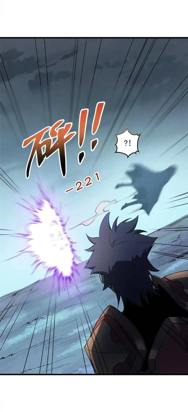 Kiếm Thần Trùng Sinh - Page 28