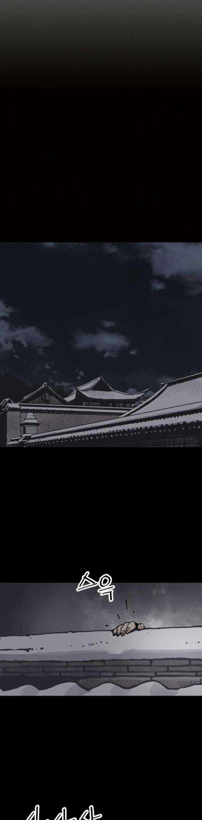 Sát Thủ Tống Lý Thu - Page 16