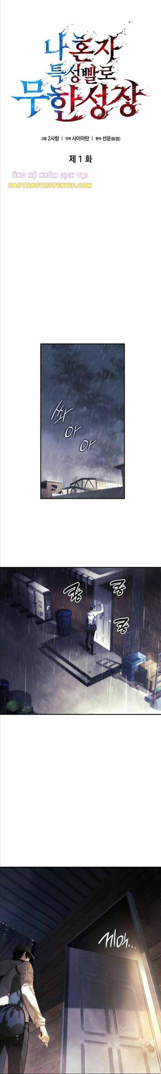 Chiêu Hồn Sư Siêu Phàm - Page 14