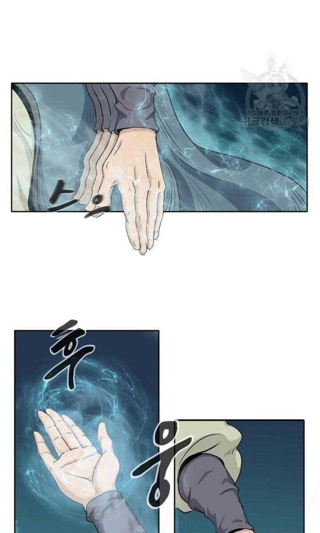 Bậc Thầy Phép Thuật Ở Thế Giới Võ Lâm - Page 46