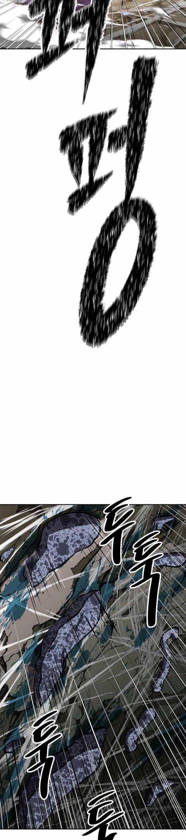 Sự Trở Lại Của Bậc Thầy Kiếm Sư - Page 25