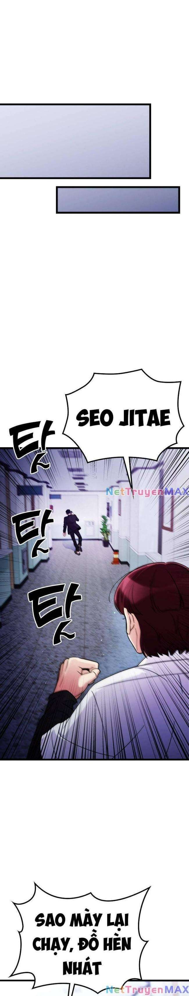 Quái Vật Ganzi - Page 18