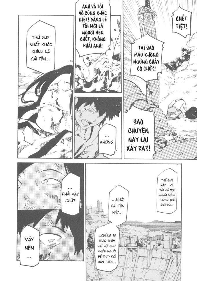 Ryuuma No Gagou - Page 34