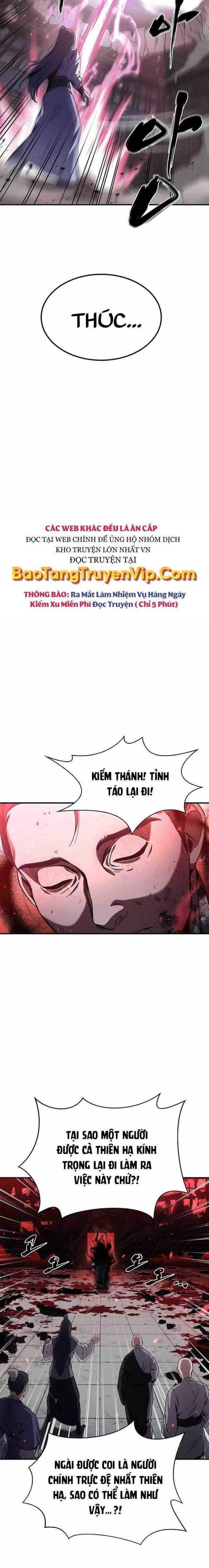 Thiên Qua Thư Khố Đại Công Tử - Page 20