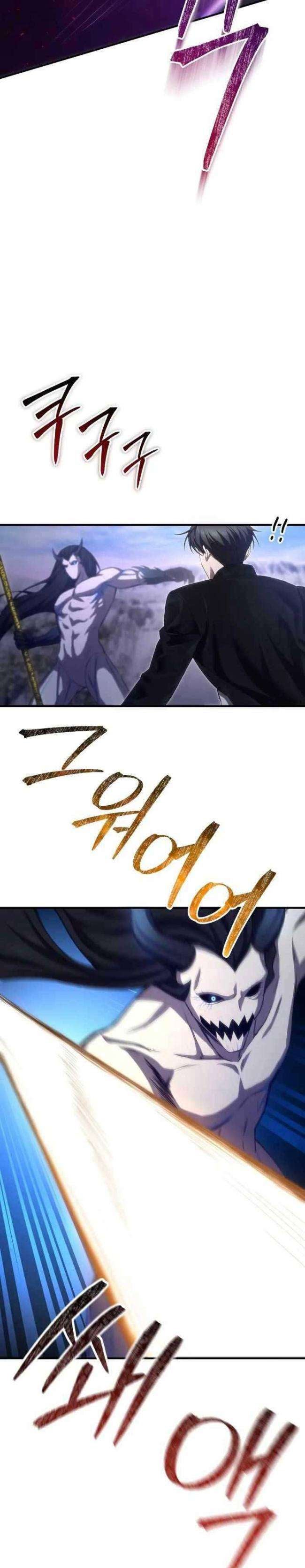 Độc Dược Sư - Page 21