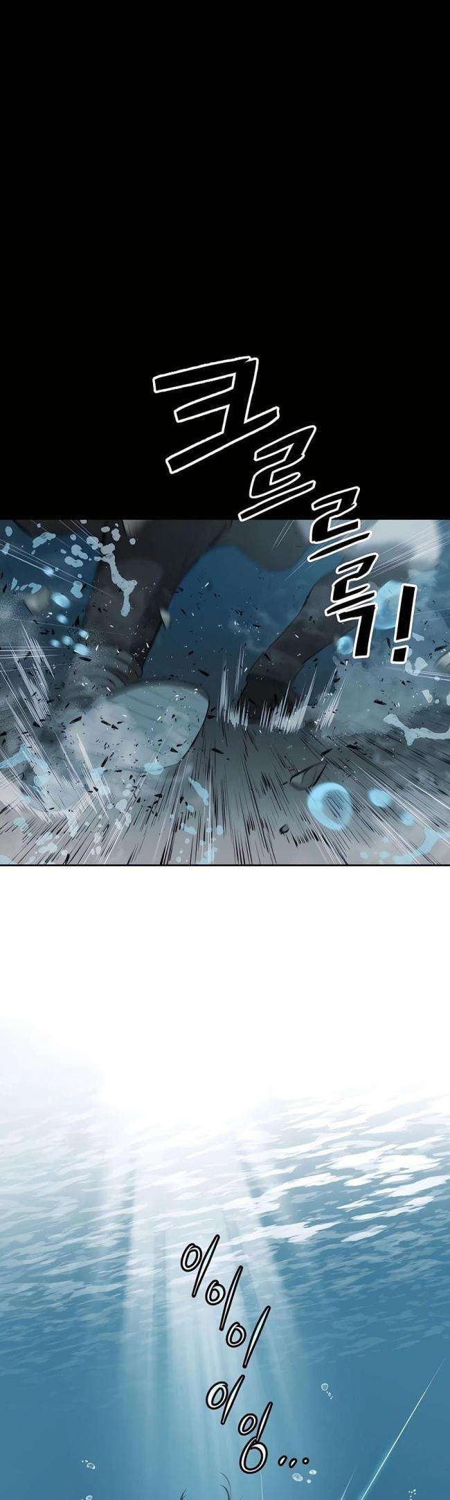 Kẻ Phản Diện Vô Song - Page 47