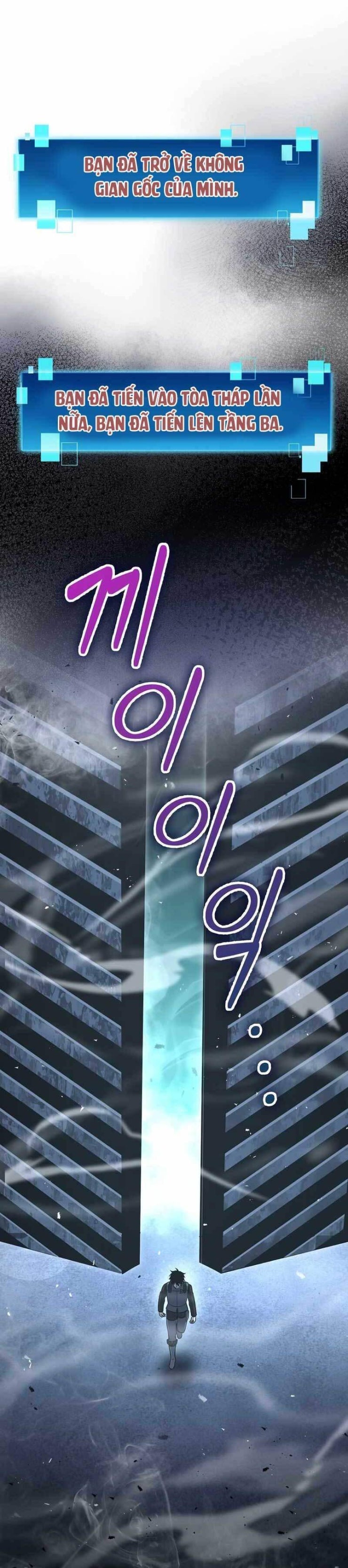 Chúa Quỷ Tăng Cấp Bằng Võ Thuật - Page 11