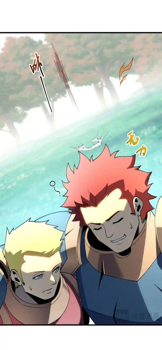 Kiếm Thần Trùng Sinh - Page 19