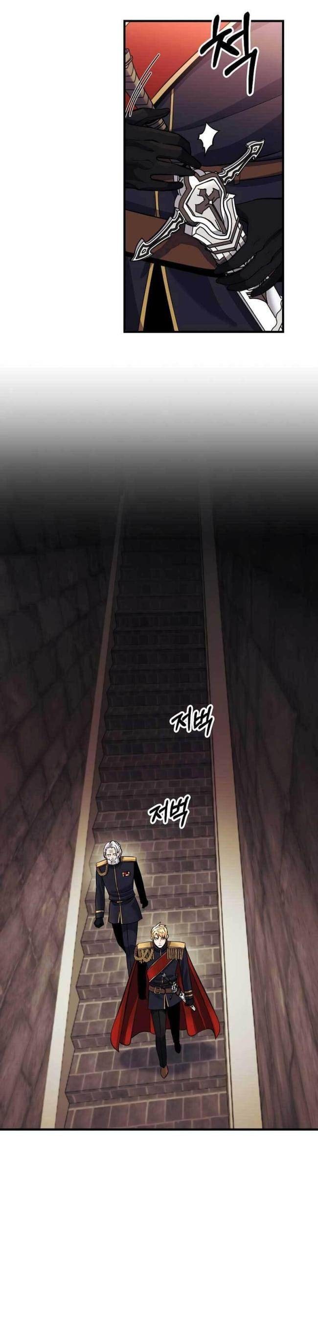 Tôi Trở Thành Hoàng Đế Điên Cuồng - Page 8