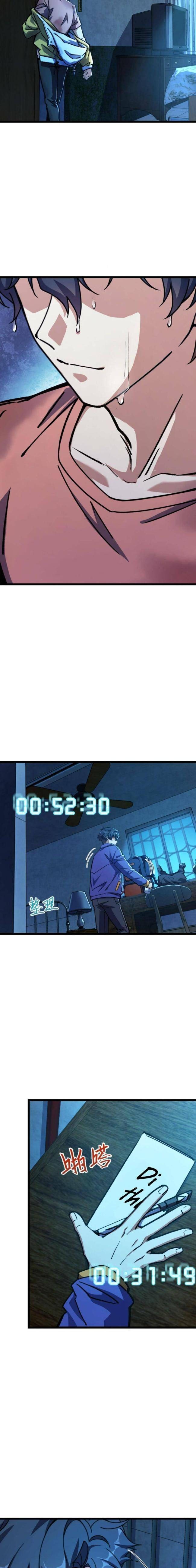 Mệnh Danh Thuật Của Bóng Tối - Page 31