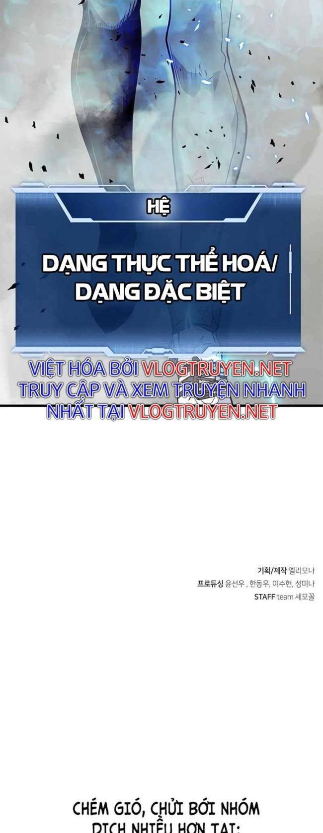 Người Chơi Bí Ẩn - Page 39