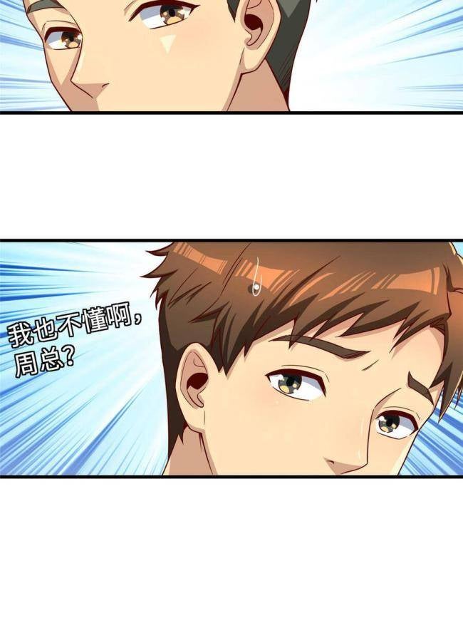 Trở Thành Tài Phiệt Nhờ Game - Page 64