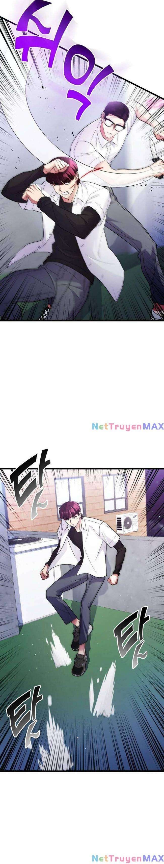 Quái Vật Ganzi - Page 17