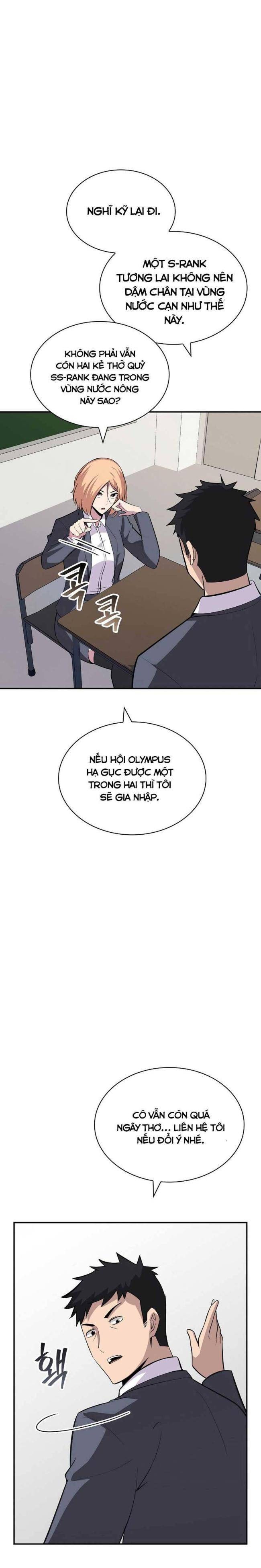 Tôi Có Đặc Tính Của Cấp SSS Nhưng Thích Sống Bình Thường - Page 5