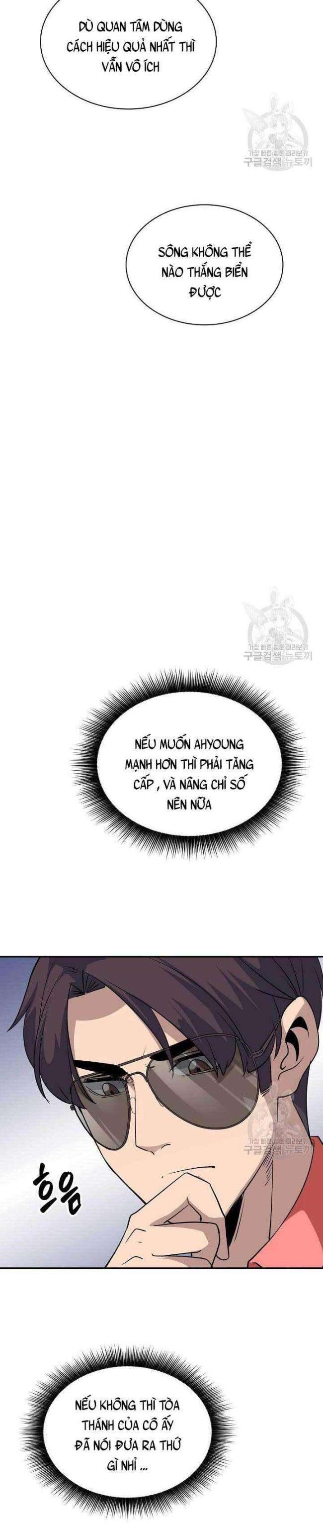 Tôi Có Đặc Tính Của Cấp SSS Nhưng Thích Sống Bình Thường - Page 17