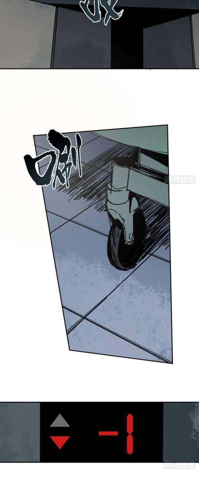 Huyền Thoại Đạo Sĩ - Page 25