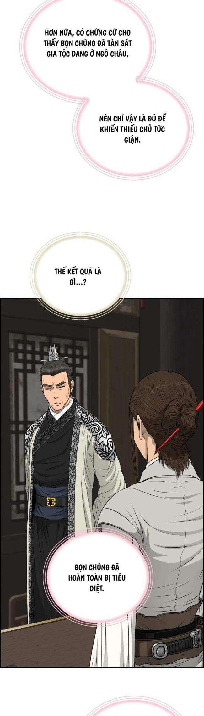 Phong Lôi Kiếm - Page 32