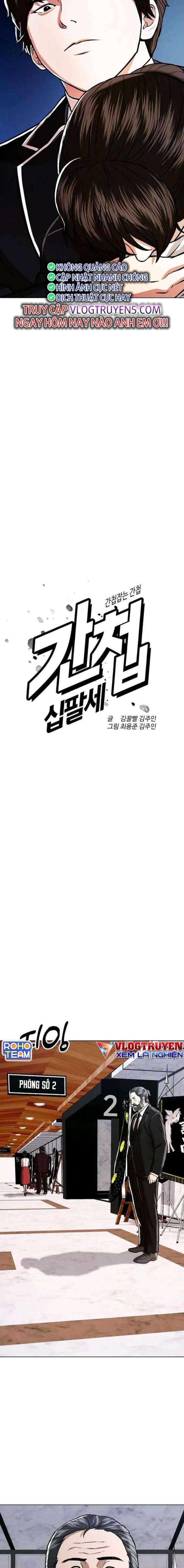 Điệp Viên 18 Tuổi - Page 6