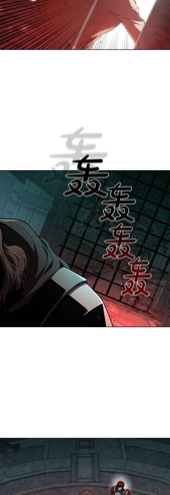 Hồi Quy Thành Công Tước - Page 27