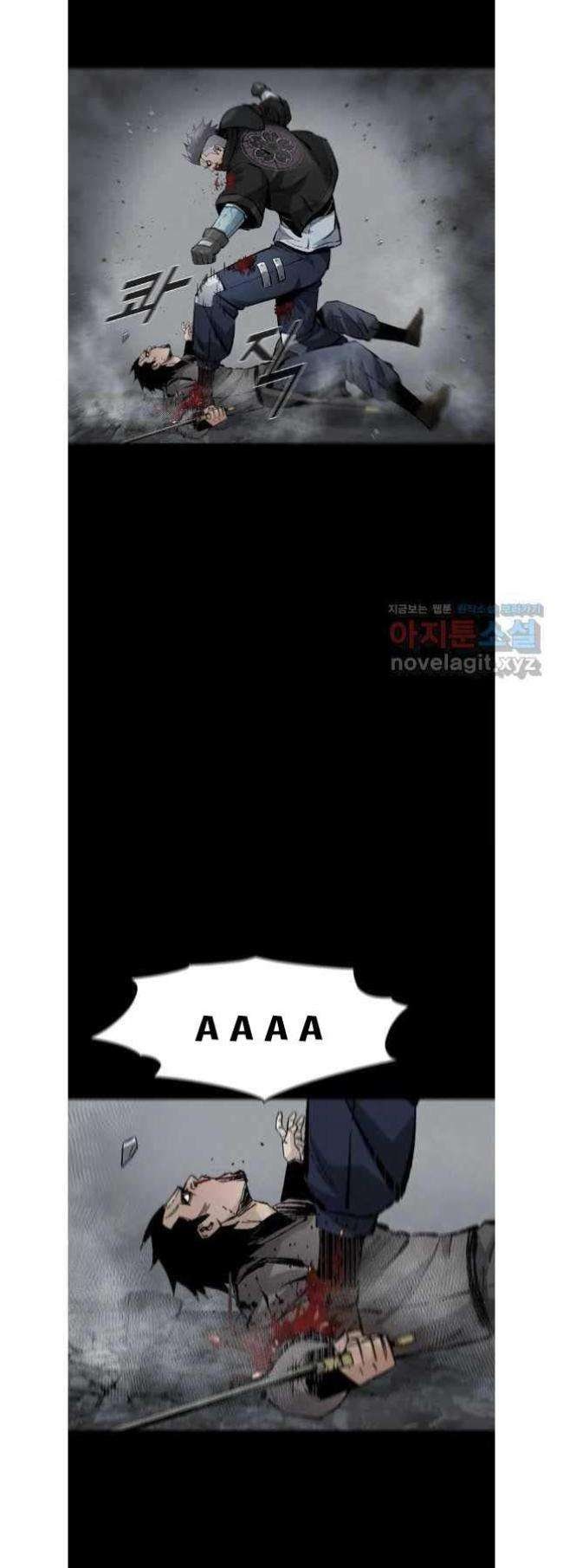 Mật Mã Mê Cung - Page 20