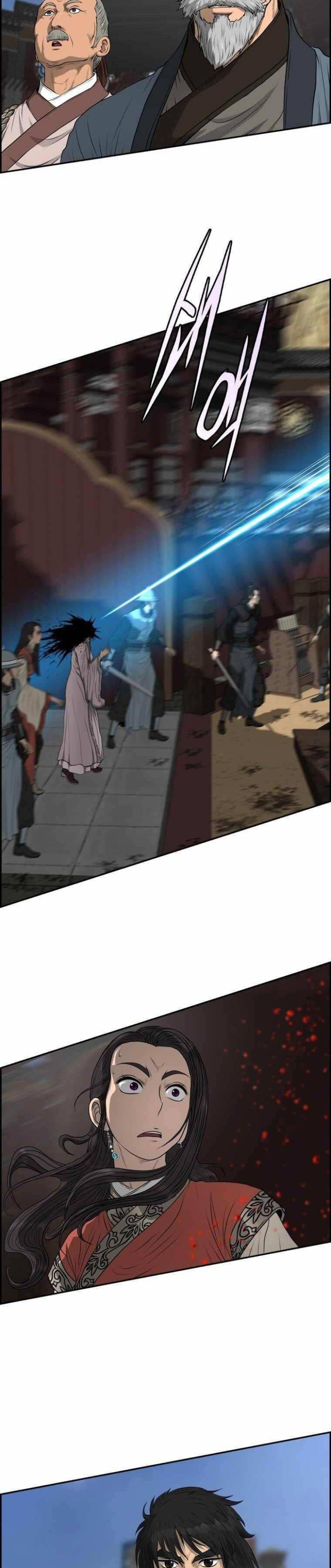 Phong Lôi Kiếm - Page 13