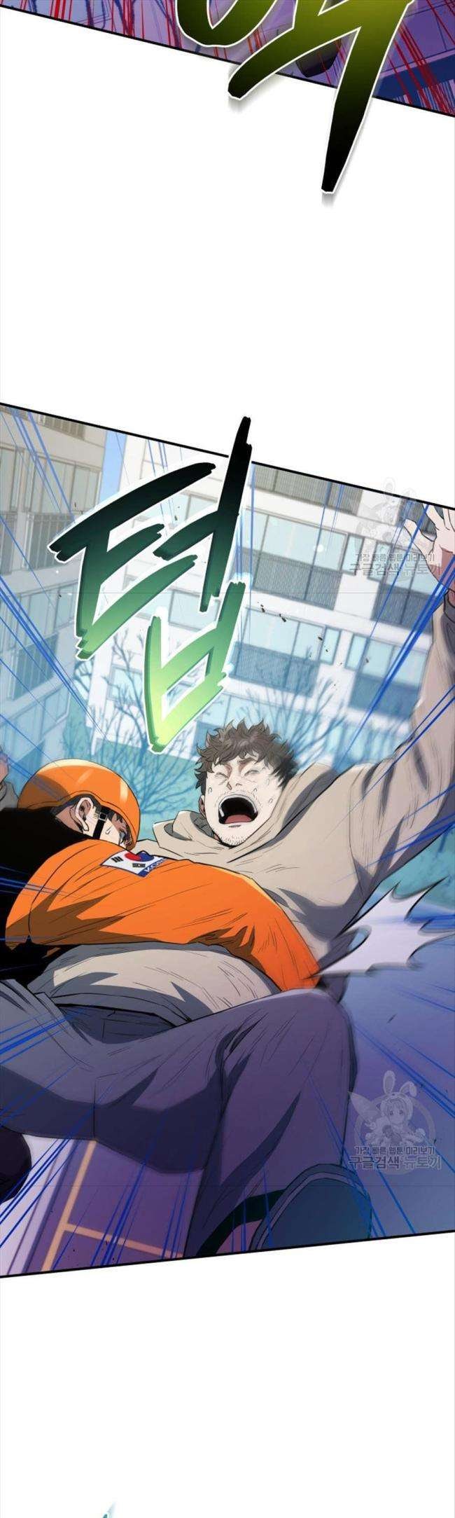 Hệ Thống Cứu Hộ - Page 46