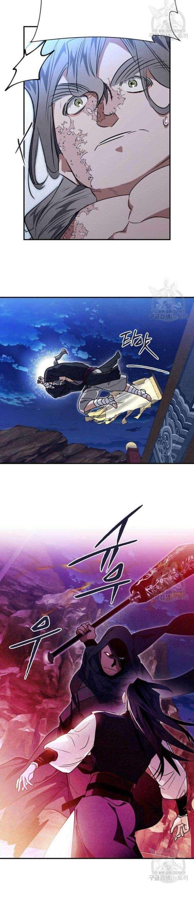 Thiên Kiếm Kỳ Hiệp - Page 15