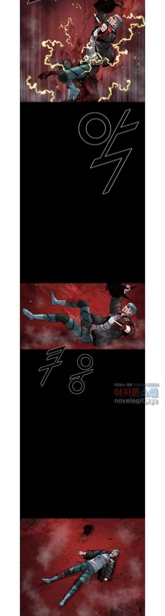 Mật Mã Mê Cung - Page 19