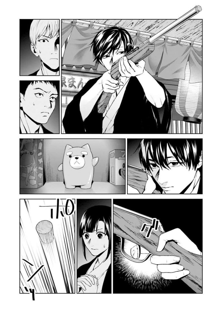 Công Lý Tàn Bạo - Page 10