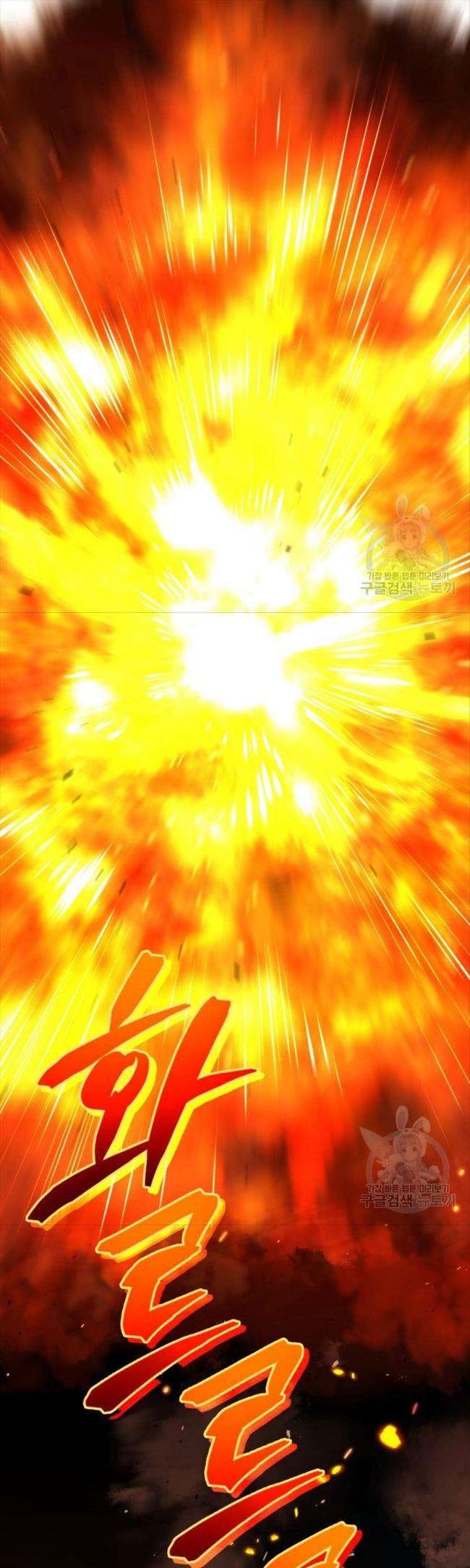 Hệ Thống Cứu Hộ - Page 11