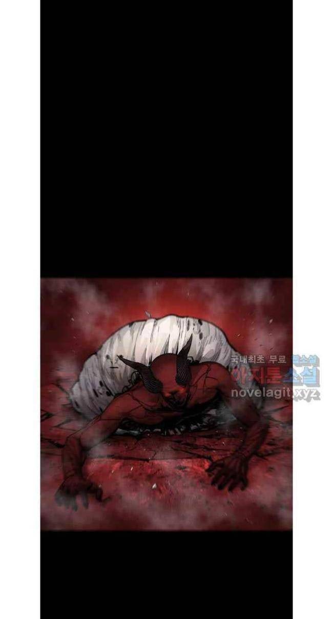 Mật Mã Mê Cung - Page 15