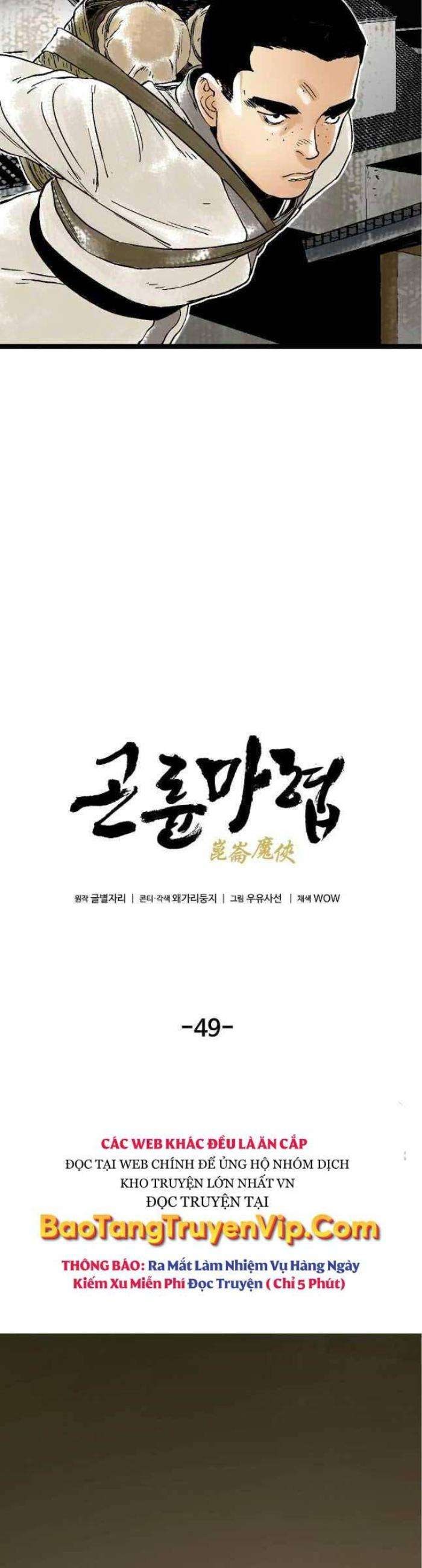 Ma Nhân Núi Côn Lôn - Page 12