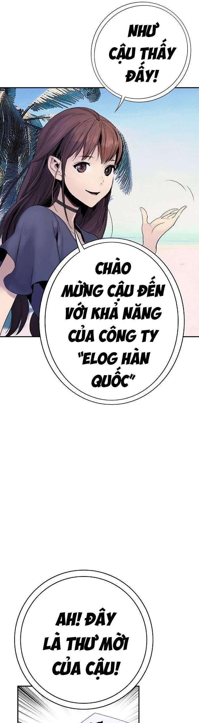 Knight Under Heart - Page 23